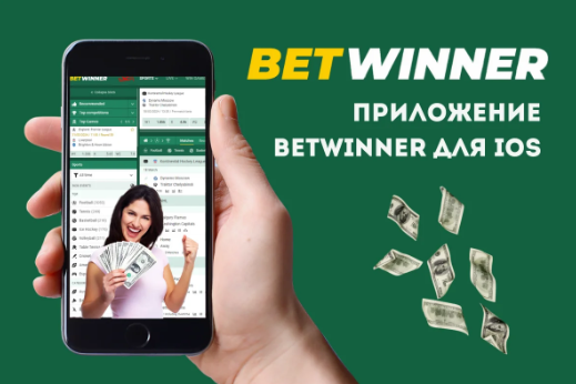 Betwinner Your Gateway to Exciting Online Betting Adventures