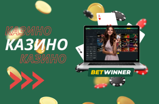 Betwinner Your Gateway to Exciting Online Betting Adventures