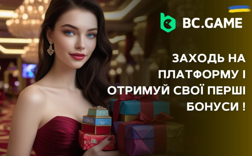 Всі секрети Bc Game Slots огляд найкращих слотів та стратегій