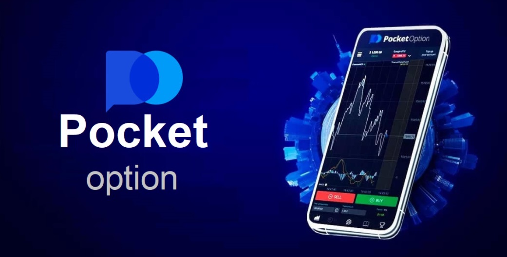 Exploring the Features of the Cabinet Pocket Option 20