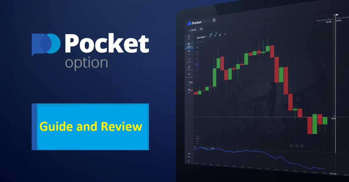 Understanding Why Your Pocket Option Not Working