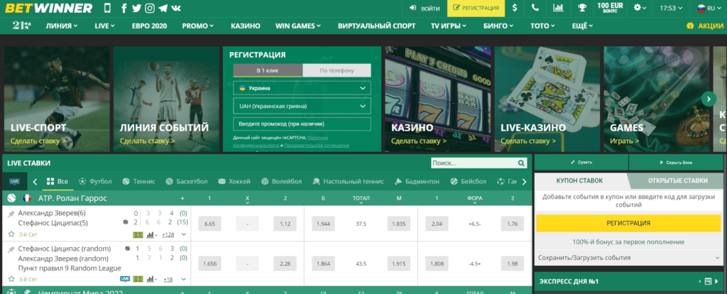 Why Bet on Betwinner A Comprehensive Guide