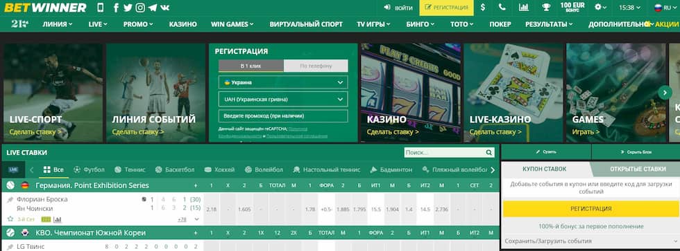 Betwinner La Casa de Apuestas que Revoluciona el Juego Online
