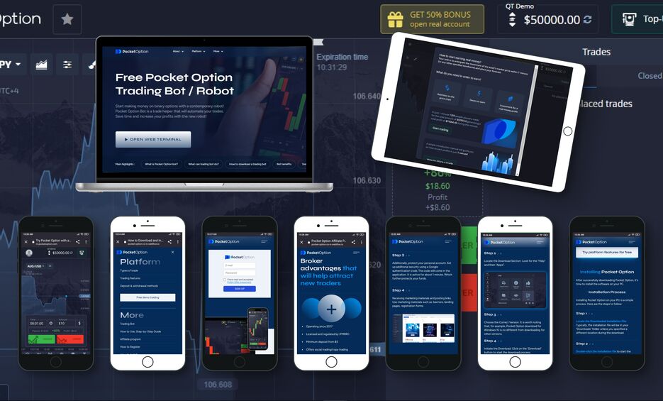 Вход в Pocket Option Как начать торговлю и заработок на финансовых рынках