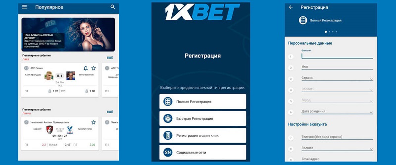 Find the Latest 1xbet Login Update